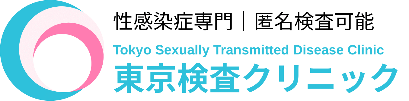 東京検査クリニック 五反田院|性感染症専門